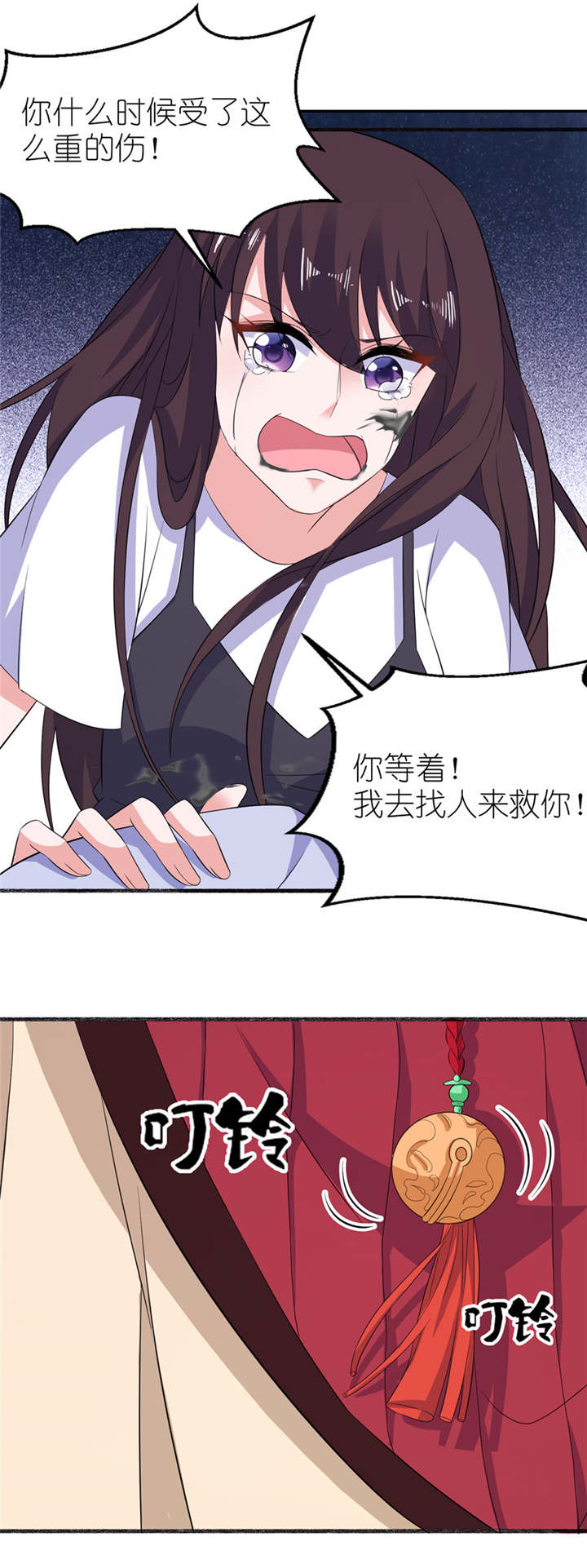 我的新郎是阎王漫画,第38章： 命你也不在乎？5图