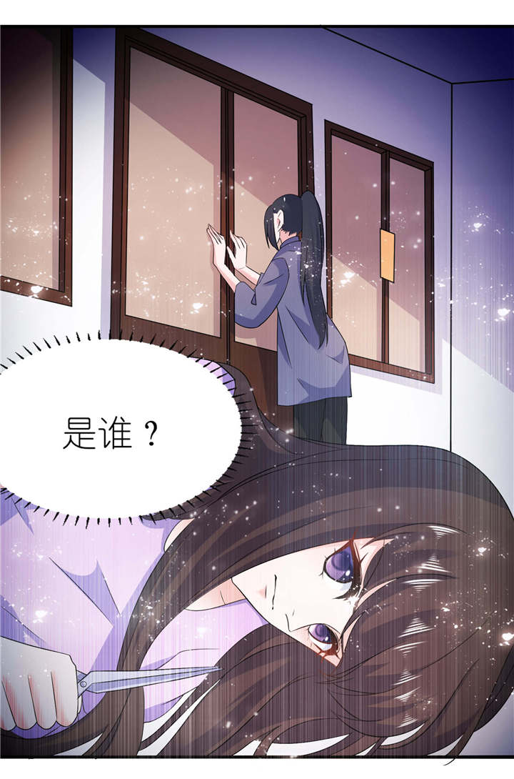 我的新郎是阎王漫画,第58章：她是你姐姐3图