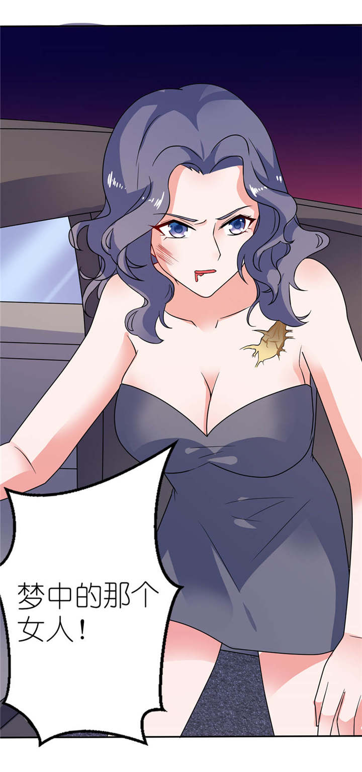 我的新郎是阎王漫画,第13章：为什么不救我4图