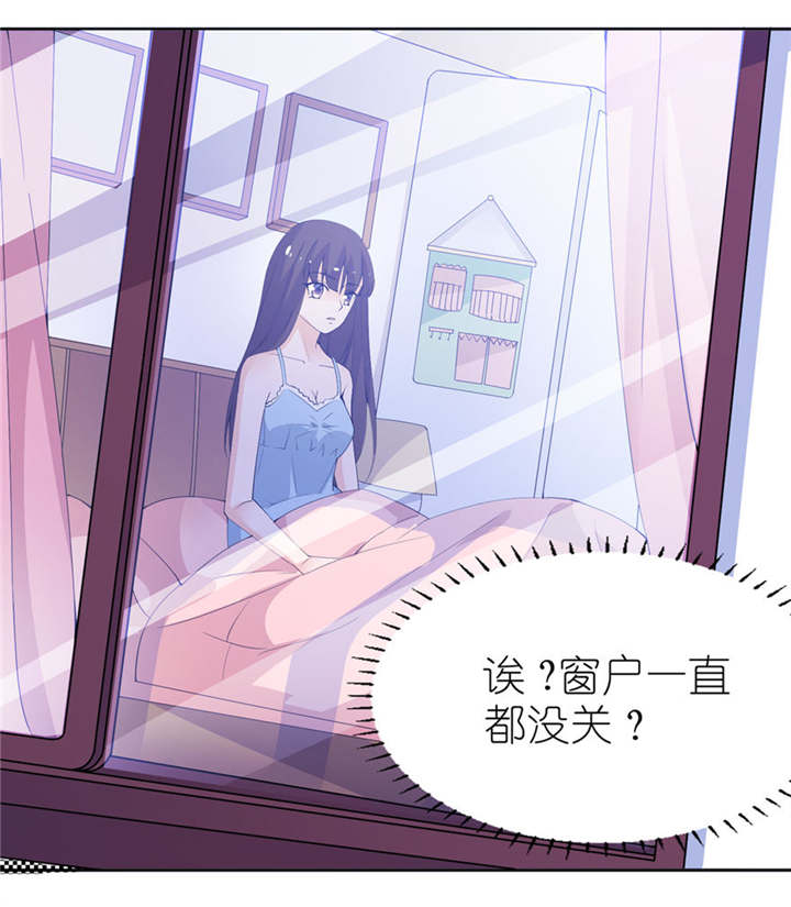 我的新郎是阎王漫画,第11章：这夜色好美2图