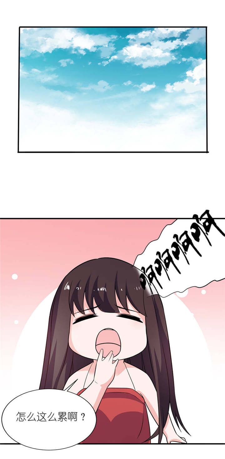 我的新郎是阎王漫画,第26章： 渣男上线1图