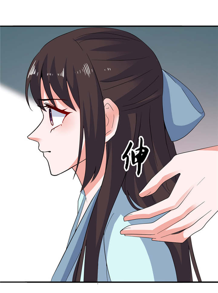 我的新郎是阎王漫画,第32章：你不要死1图
