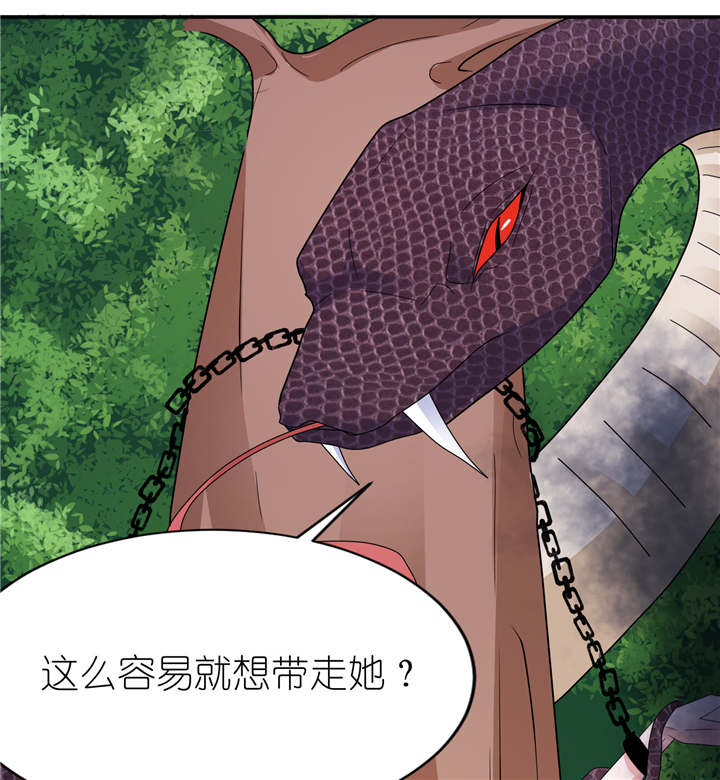 我的新郎是阎王漫画,第49章：救人4图