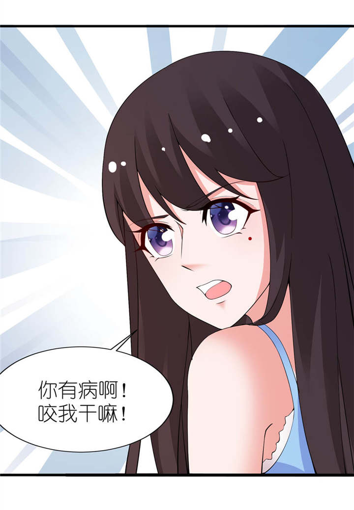 我的新郎是阎王漫画,第12章：好冷2图