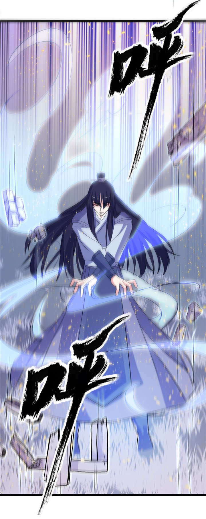 我的新郎是阎王漫画,第65章：活下去，等我！4图