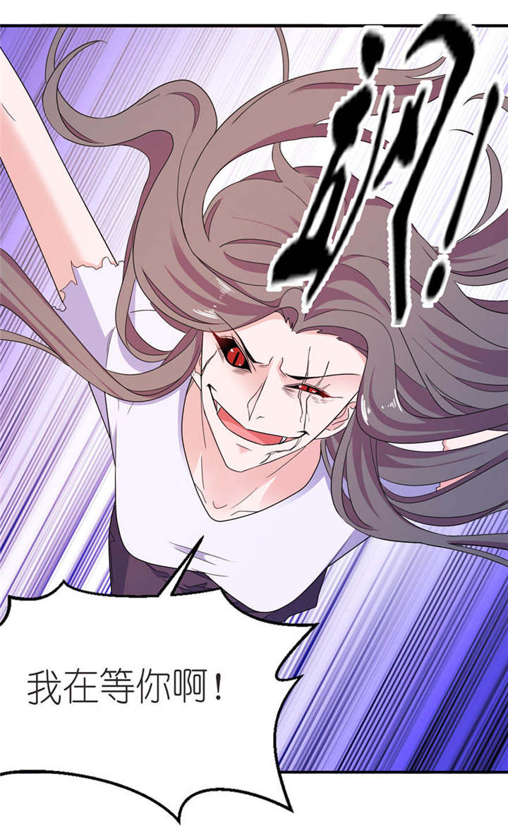 我的新郎是阎王漫画,第54章：坠河3图