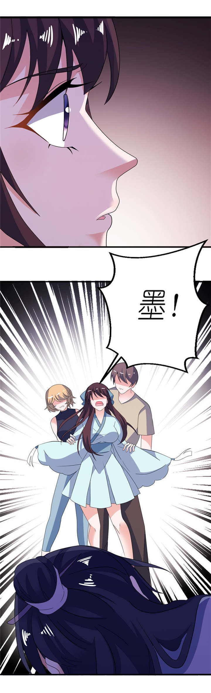 我的新郎是阎王漫画,第31章：他的身份4图