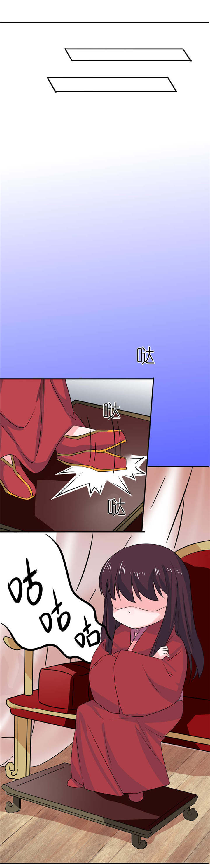 我的新郎是阎王漫画,第23章：让我等到什么时候3图