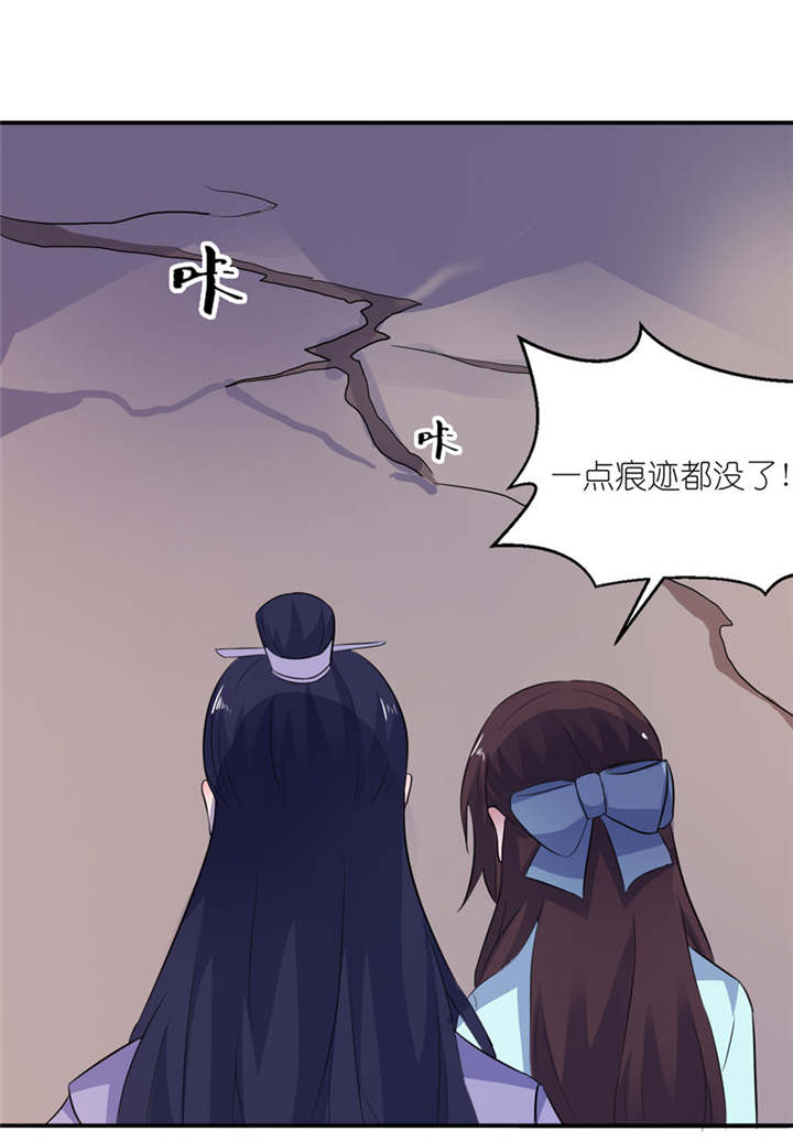 我的新郎是阎王漫画,第32章：你不要死5图
