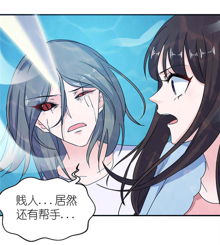 我的新郎是阎王漫画,第54章：坠河1图