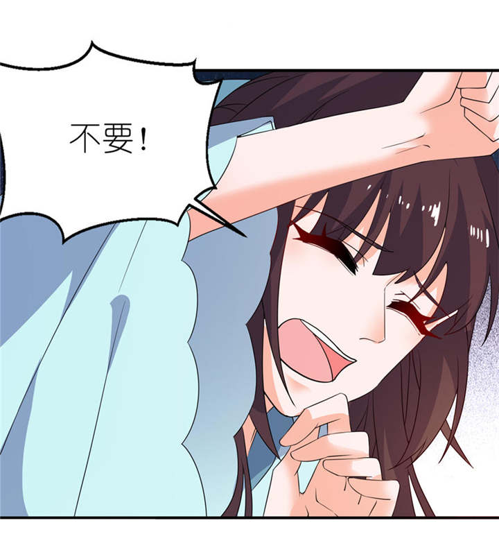 我的新郎是阎王漫画,第29章：无冤无仇2图