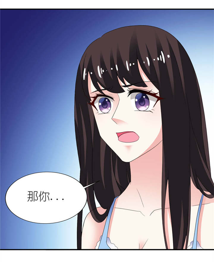 我的新郎是阎王漫画,第14章：终于找到你4图