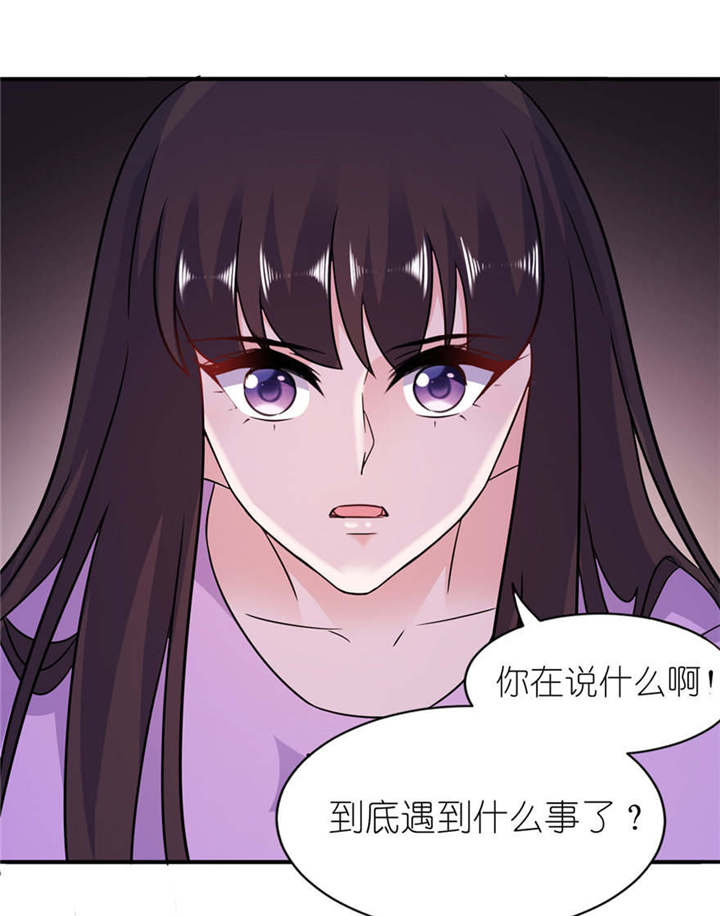 我的新郎是阎王漫画,第57章： 神社1图
