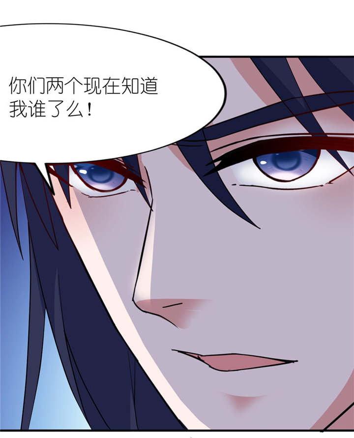 我的新郎是阎王漫画,第32章：你不要死1图