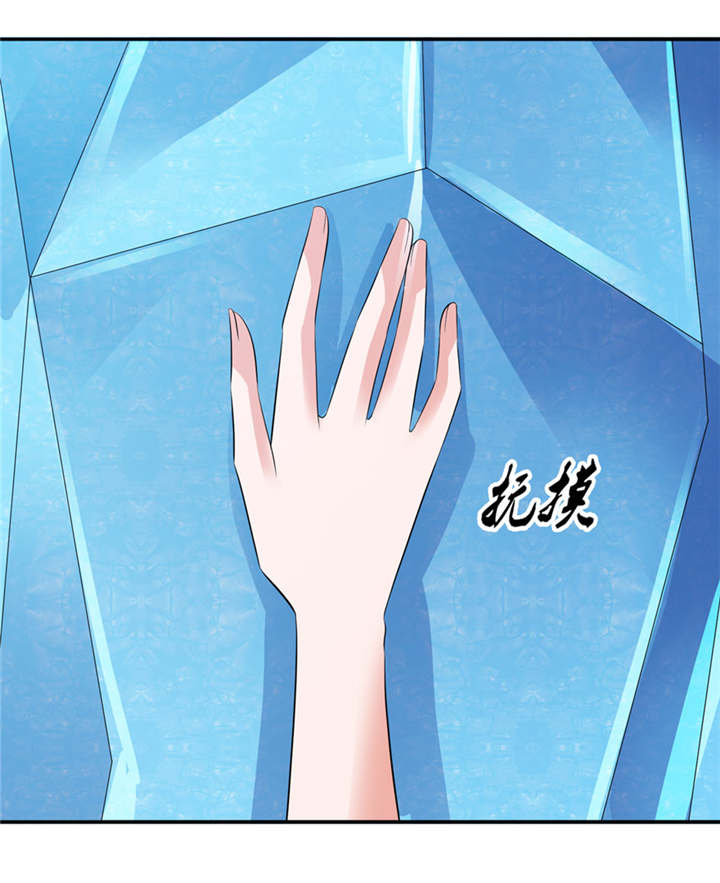 我的新郎是阎王漫画,第36章：水晶人（付费）5图