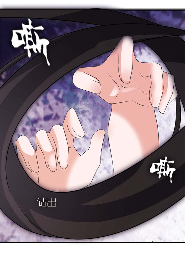 我的新郎是阎王漫画,第40章：你为什么不要我3图