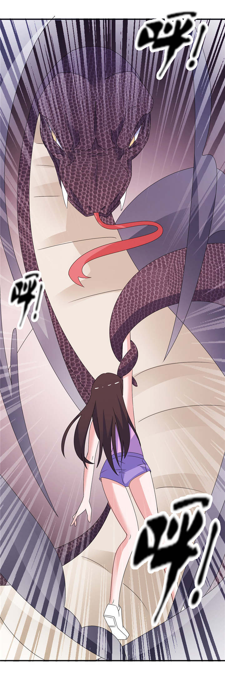 我的新郎是阎王漫画,第43章：噬魂3图