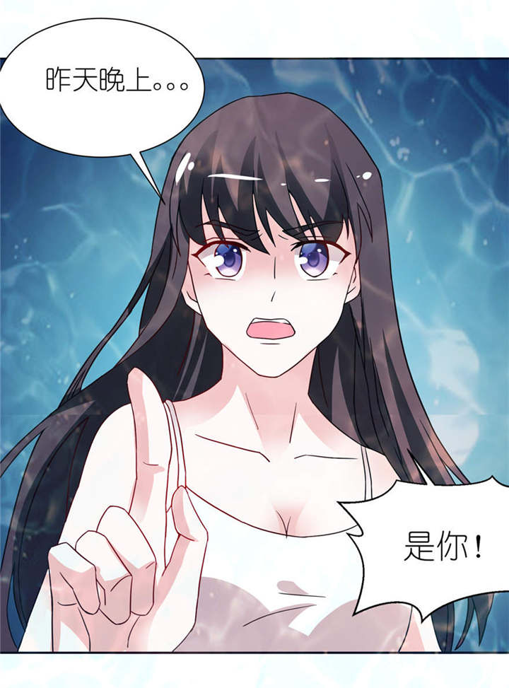 我的新郎是阎王漫画,第5章：由不得你选4图