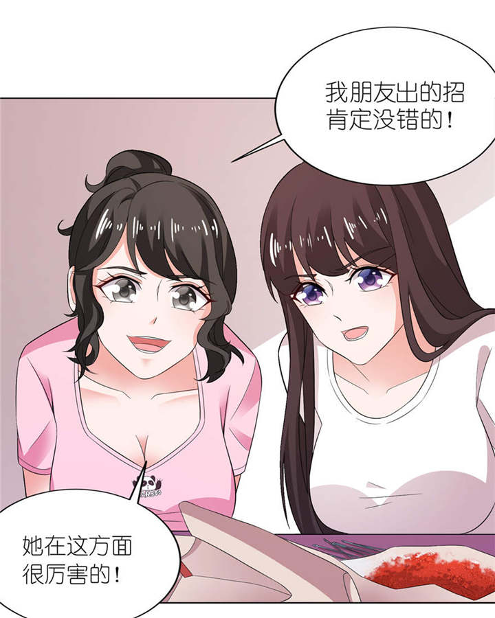我的新郎是阎王漫画,第8章：镇邪5图