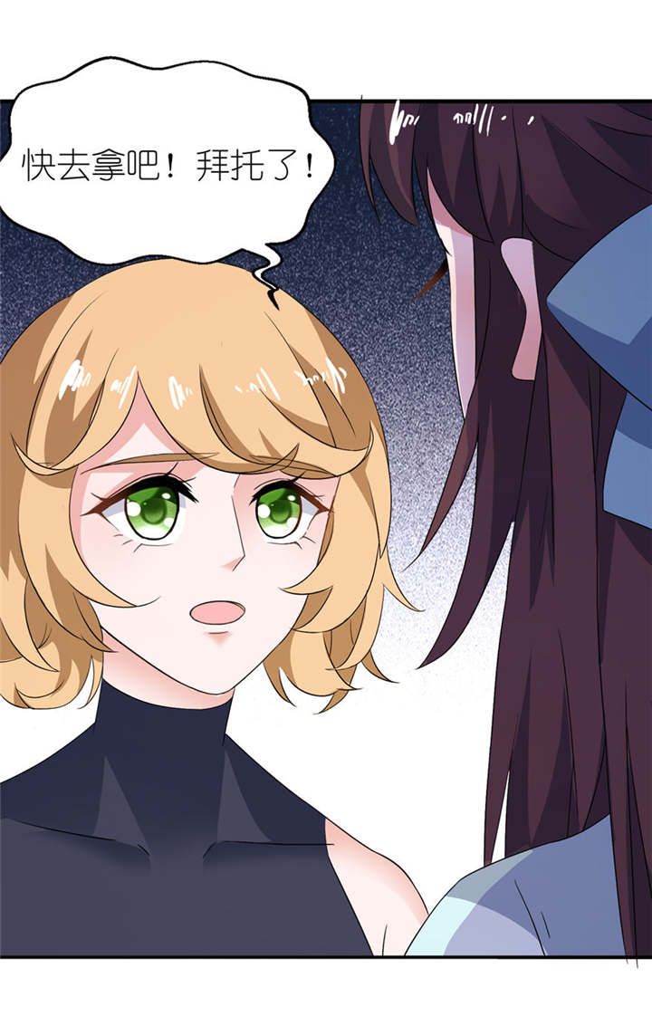 我的新郎是阎王漫画,第28章：女娲庙4图