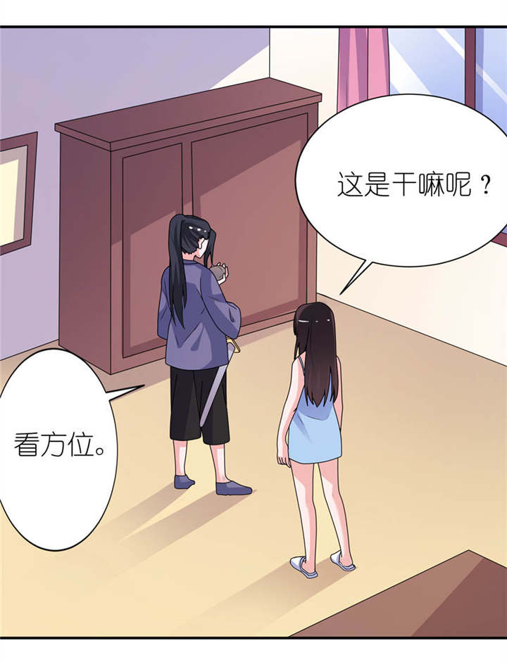 我的新郎是阎王漫画,第16章：以血为祭3图