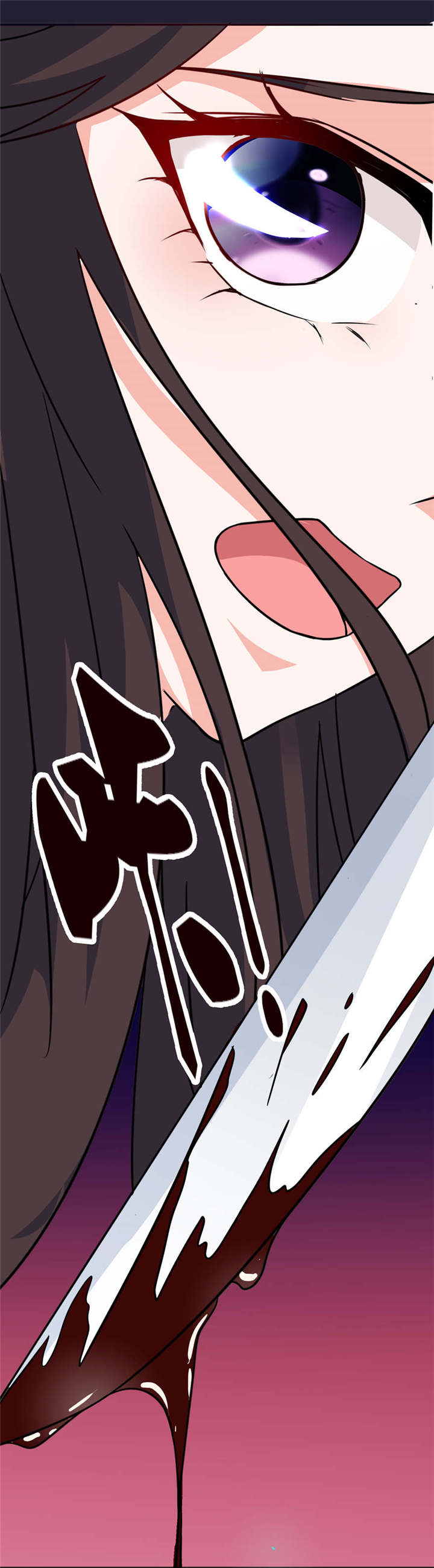 我的新郎是阎王漫画,第24章：前世今生4图