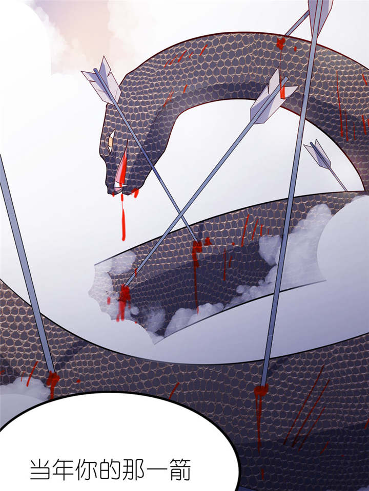 我的新郎是阎王漫画,第29章：无冤无仇1图