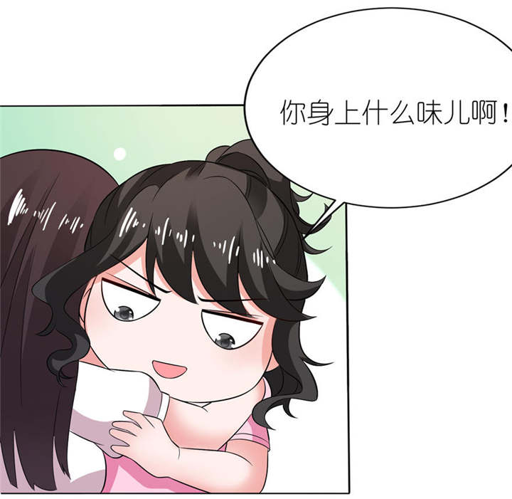 我的新郎是阎王漫画,第9章：起作用了5图