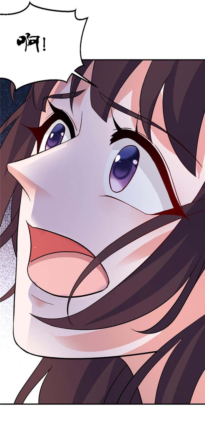 我的新郎是阎王漫画,第29章：无冤无仇1图