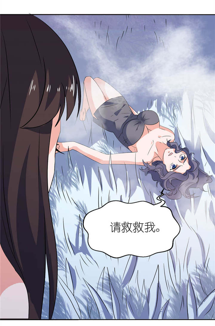 我的新郎是阎王漫画,第10章：梦境1图