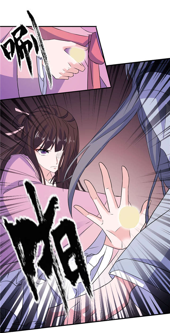 我的新郎是阎王漫画,第63章：生死不离2图