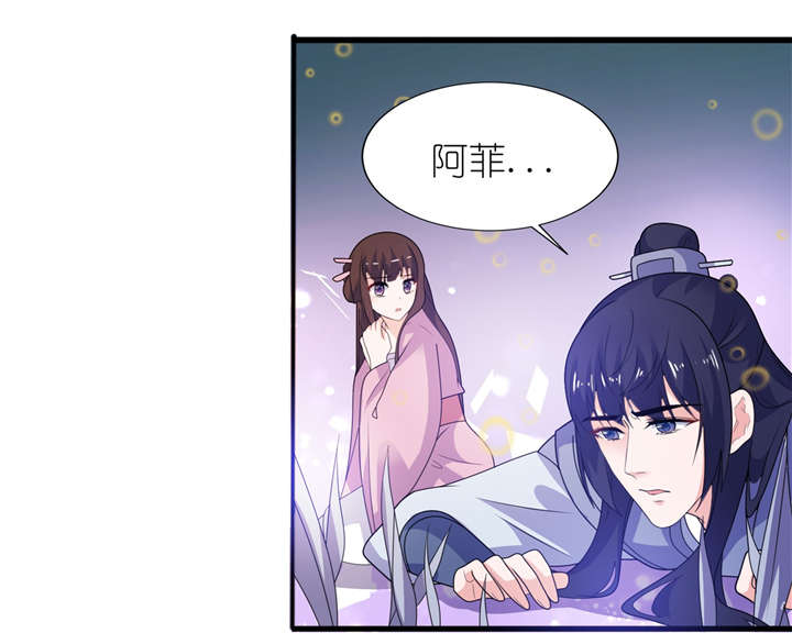我的新郎是阎王漫画,第64章：明明是你！2图