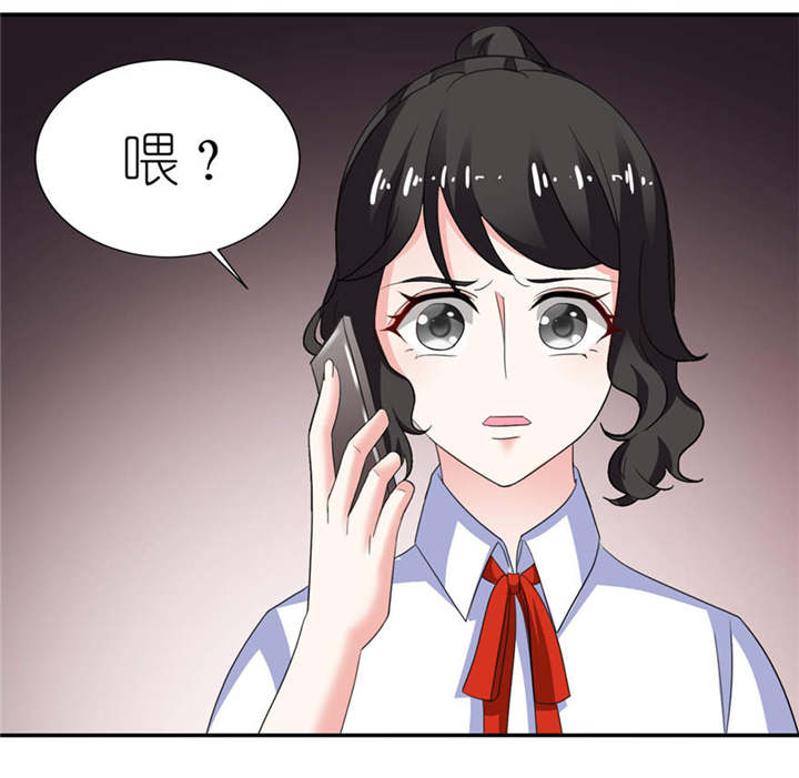 我的新郎是阎王漫画,第14章：终于找到你5图