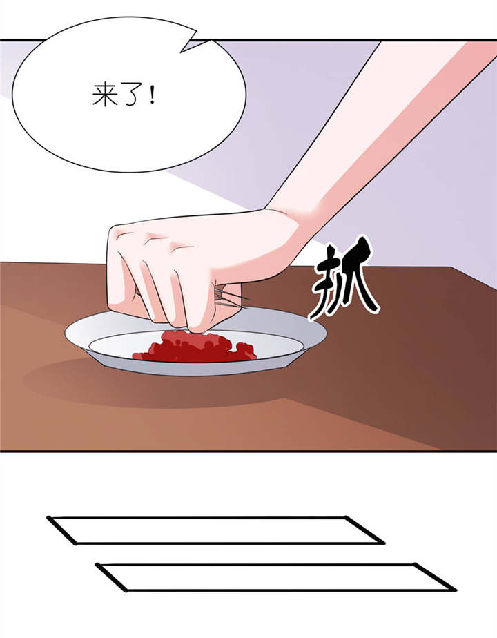 我的新郎是阎王漫画,第28章：女娲庙3图