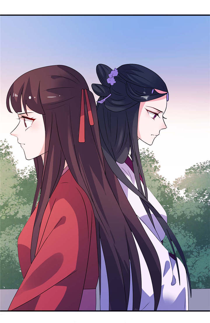 我的新郎是阎王漫画,第21章：就是他1图