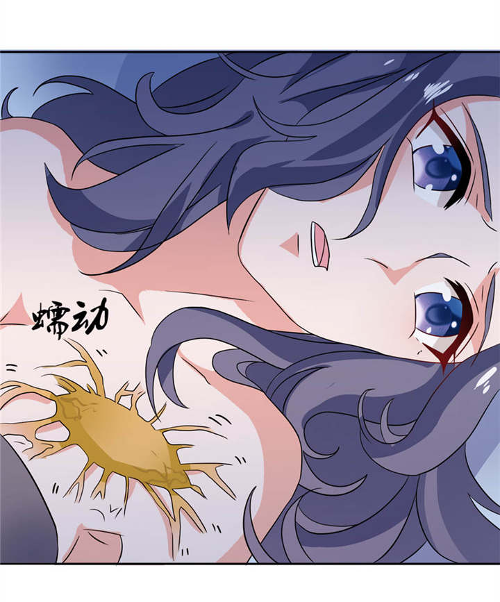 我的新郎是阎王漫画,第10章：梦境2图