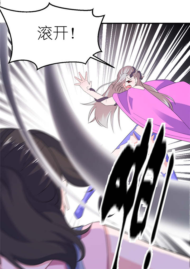 我的新郎是阎王漫画,第50章：好闺蜜2图