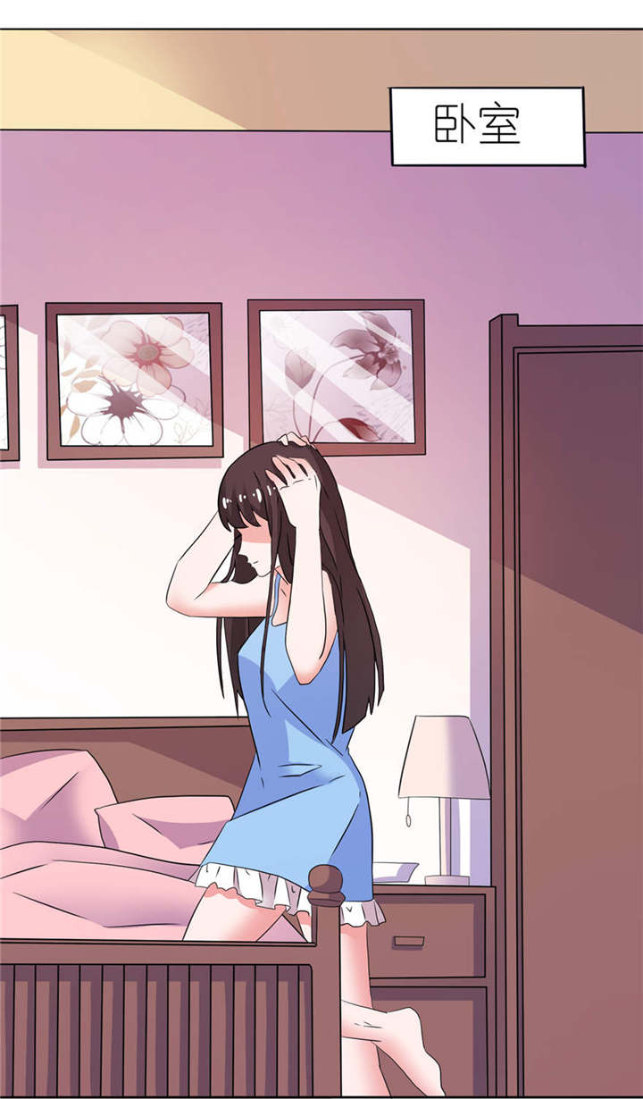 我的新郎是阎王漫画,第10章：梦境3图