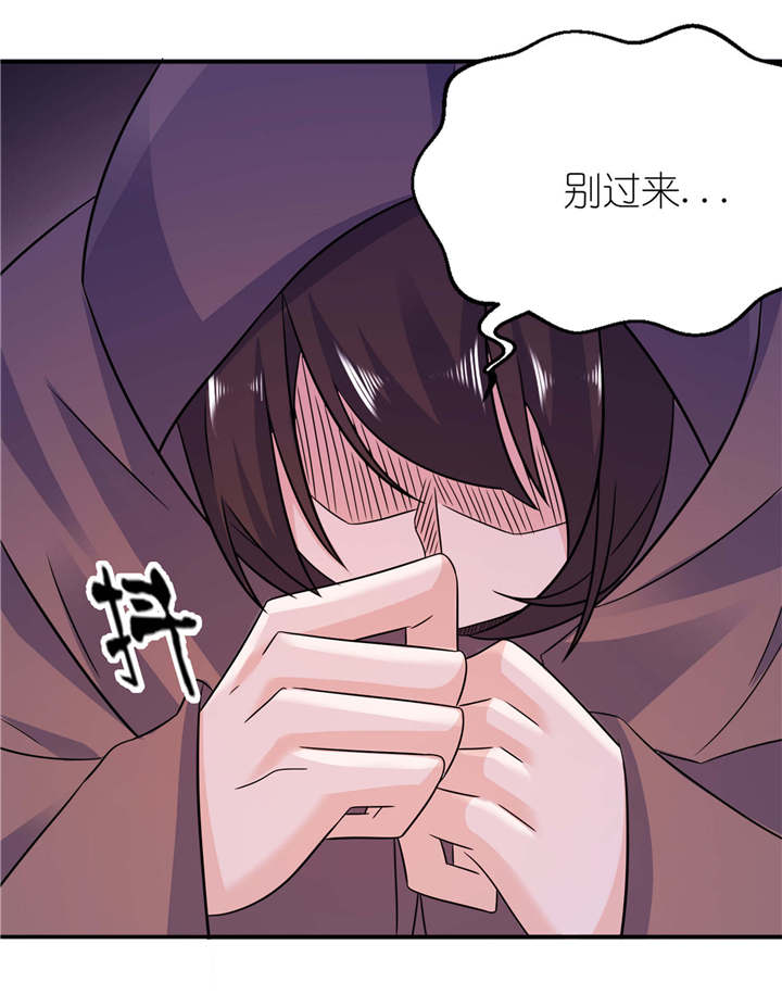 我的新郎是阎王漫画,第58章：她是你姐姐2图