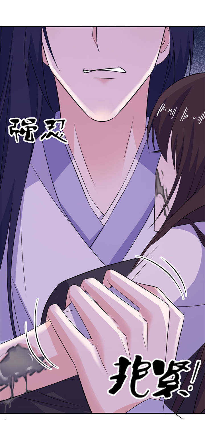 我的新郎是阎王漫画,第37章：你现在必须死！3图