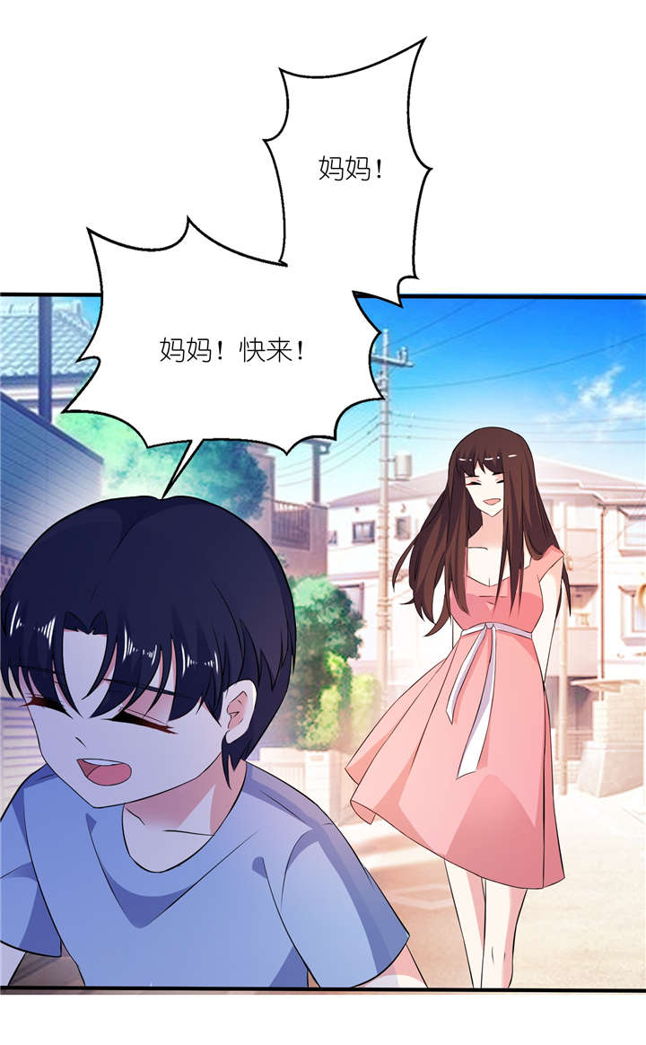 我的新郎是阎王漫画,第65章：活下去，等我！4图