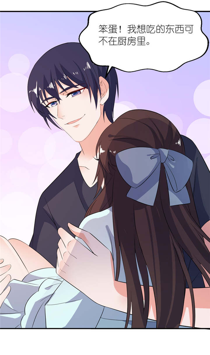 我的新郎是阎王漫画,第34章：你要忘了我吗5图