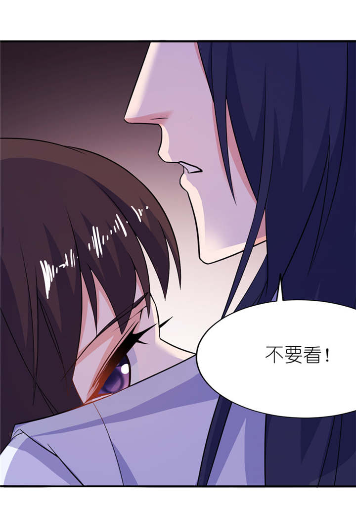 我的新郎是阎王漫画,第38章： 命你也不在乎？5图