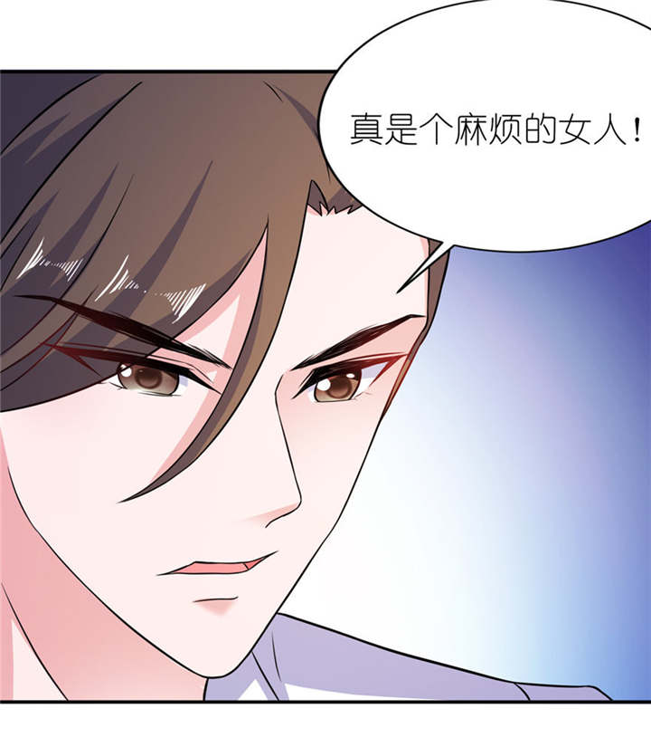 我的新郎是阎王漫画,第52章：入魔2图