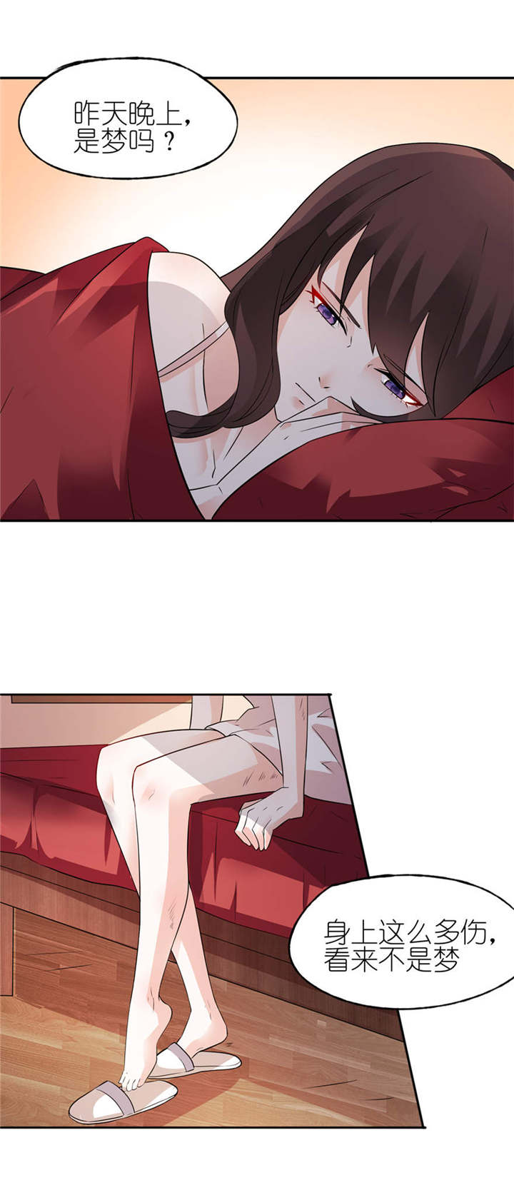 我的新郎是阎王漫画,第2章：真相2图