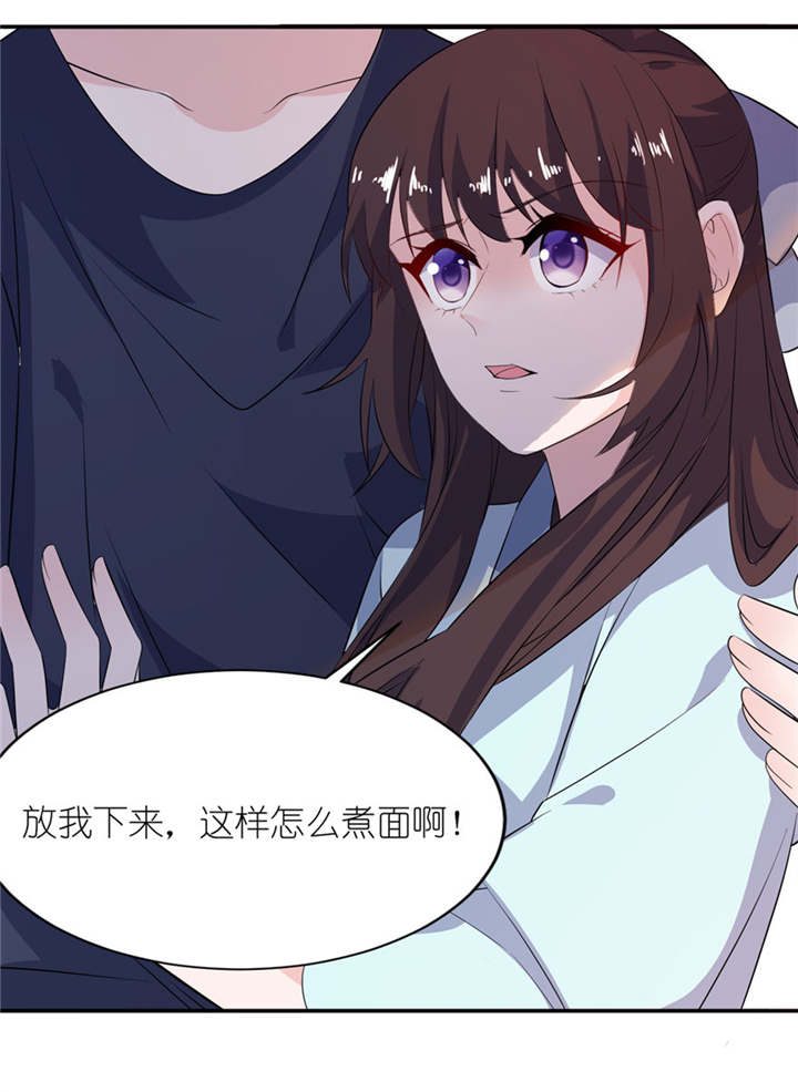 我的新郎是阎王漫画,第34章：你要忘了我吗4图