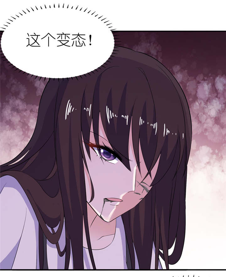 我的新郎是阎王漫画,第37章：你现在必须死！5图