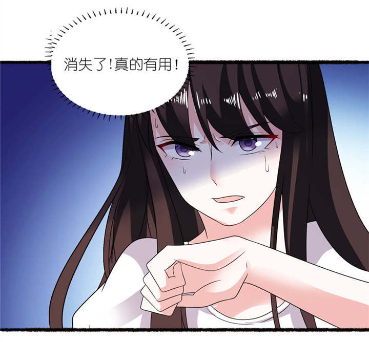 我的新郎是阎王漫画,第9章：起作用了2图
