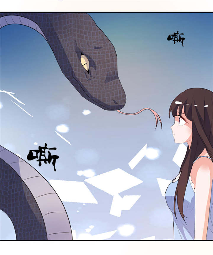 我的新郎是阎王漫画,第11章：这夜色好美2图