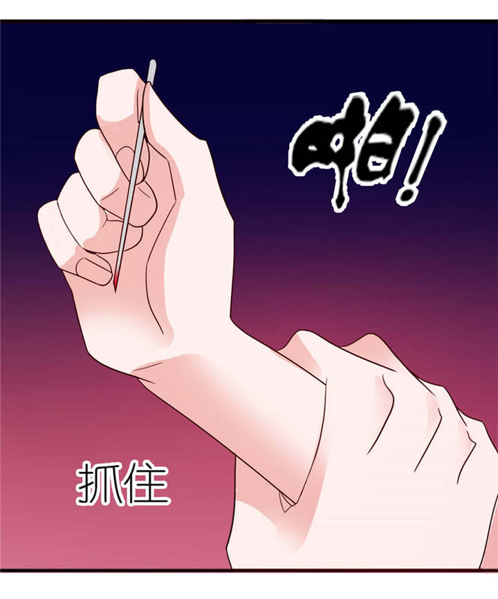 我的新郎是阎王漫画,第12章：好冷5图